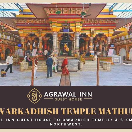 Agrawal Inn Guest House 马图拉 外观 照片
