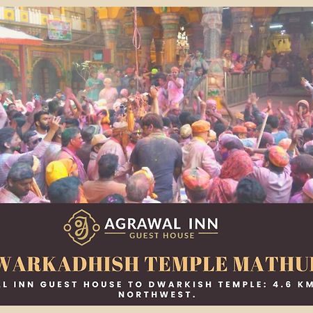 Agrawal Inn Guest House 马图拉 外观 照片