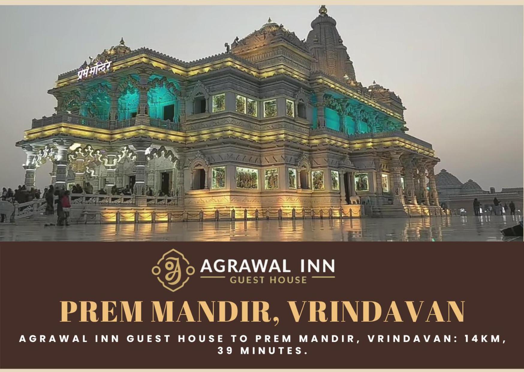 Agrawal Inn Guest House 马图拉 外观 照片
