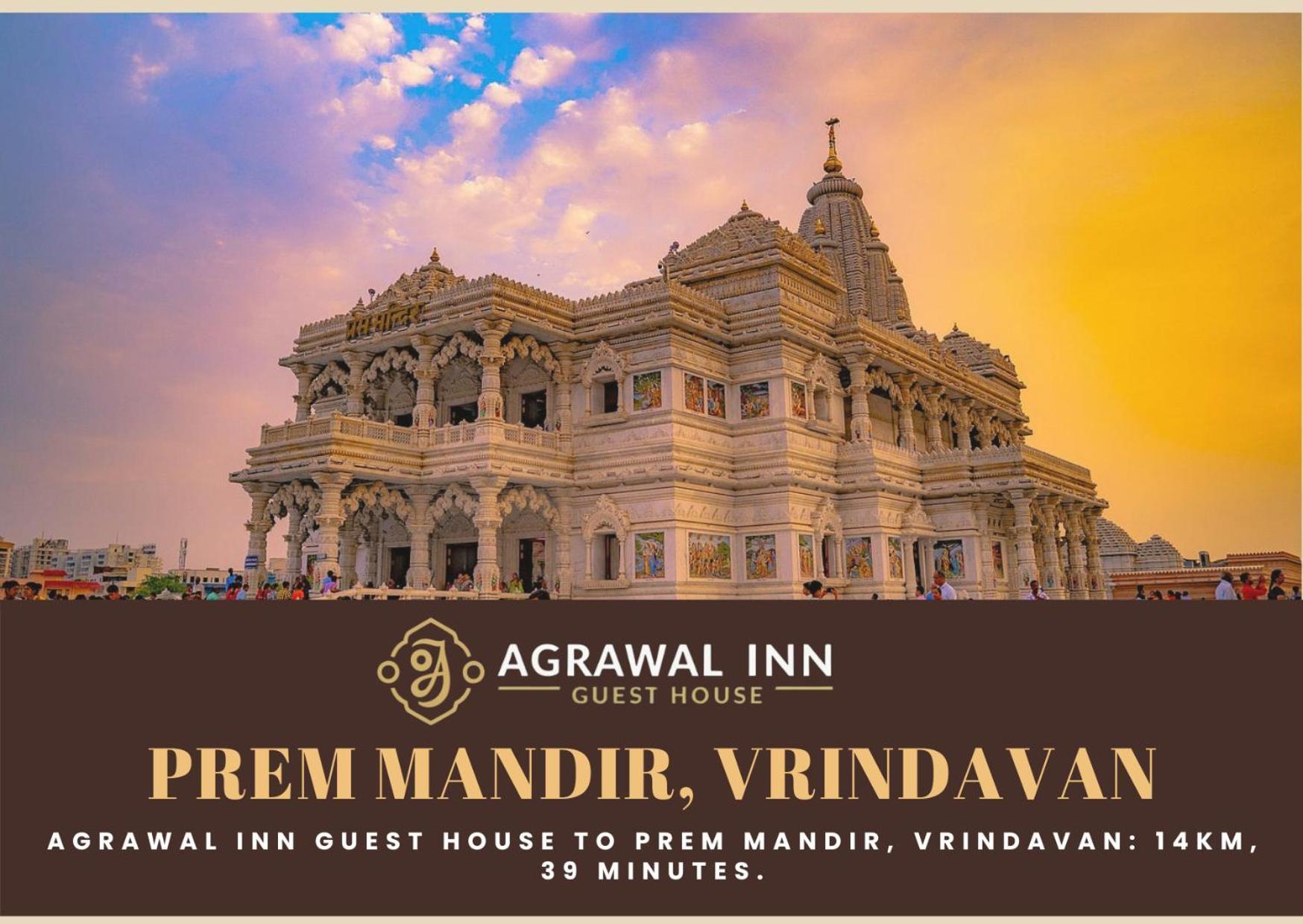 Agrawal Inn Guest House 马图拉 外观 照片