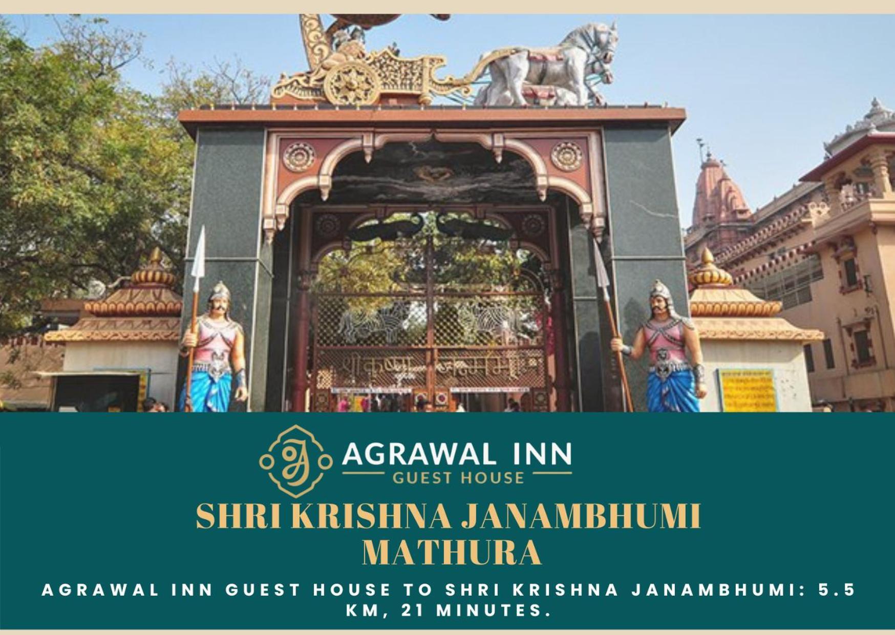 Agrawal Inn Guest House 马图拉 外观 照片