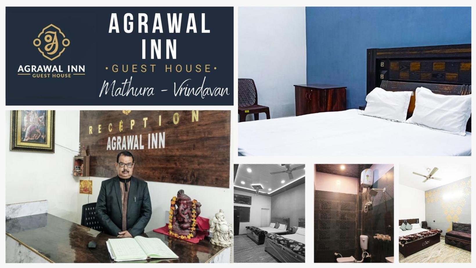 Agrawal Inn Guest House 马图拉 外观 照片