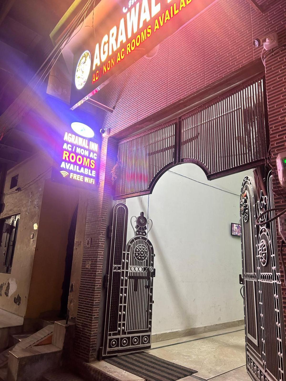 Agrawal Inn Guest House 马图拉 外观 照片